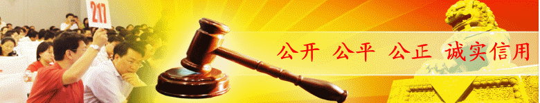ZHONGSHAN CITY WKT BRAKE CO.,LTD